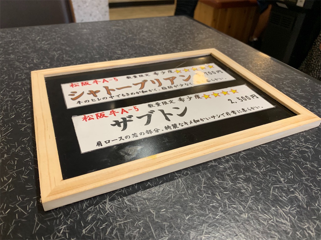 f:id:GK_GK21:20190915193605j:image f:id:GK_GK21:20190915193605j:image