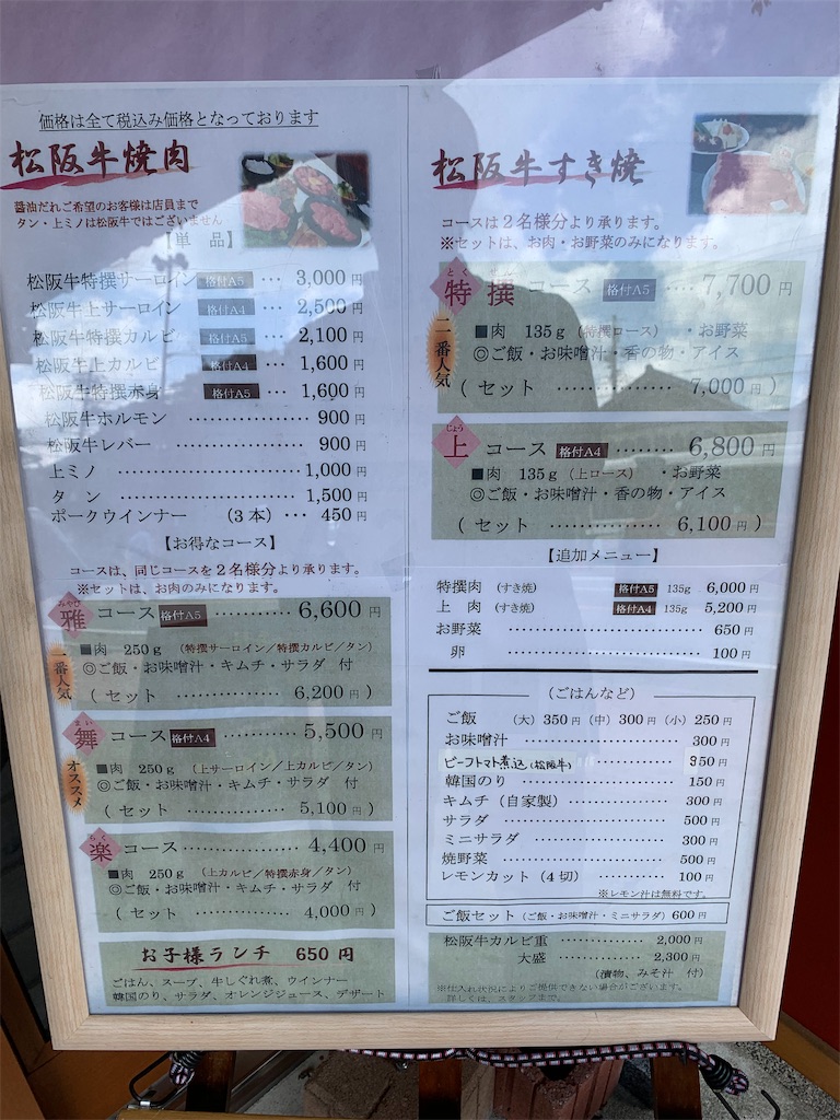 f:id:GK_GK21:20190915193617j:image f:id:GK_GK21:20190915193617j:image