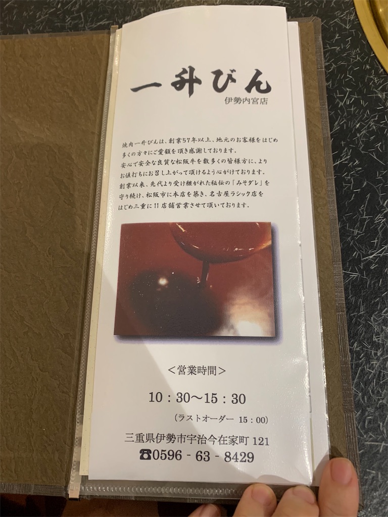 f:id:GK_GK21:20190916173001j:image f:id:GK_GK21:20190916173001j:image