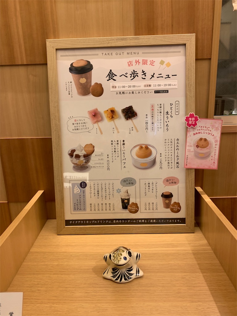 f:id:GK_GK21:20190916190951j:plain