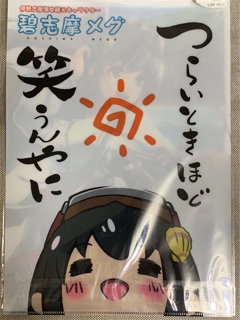 f:id:GK_GK21:20190916210628j:image f:id:GK_GK21:20190916210628j:image