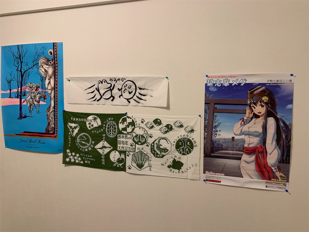 f:id:GK_GK21:20190916210631j:image f:id:GK_GK21:20190916210631j:image