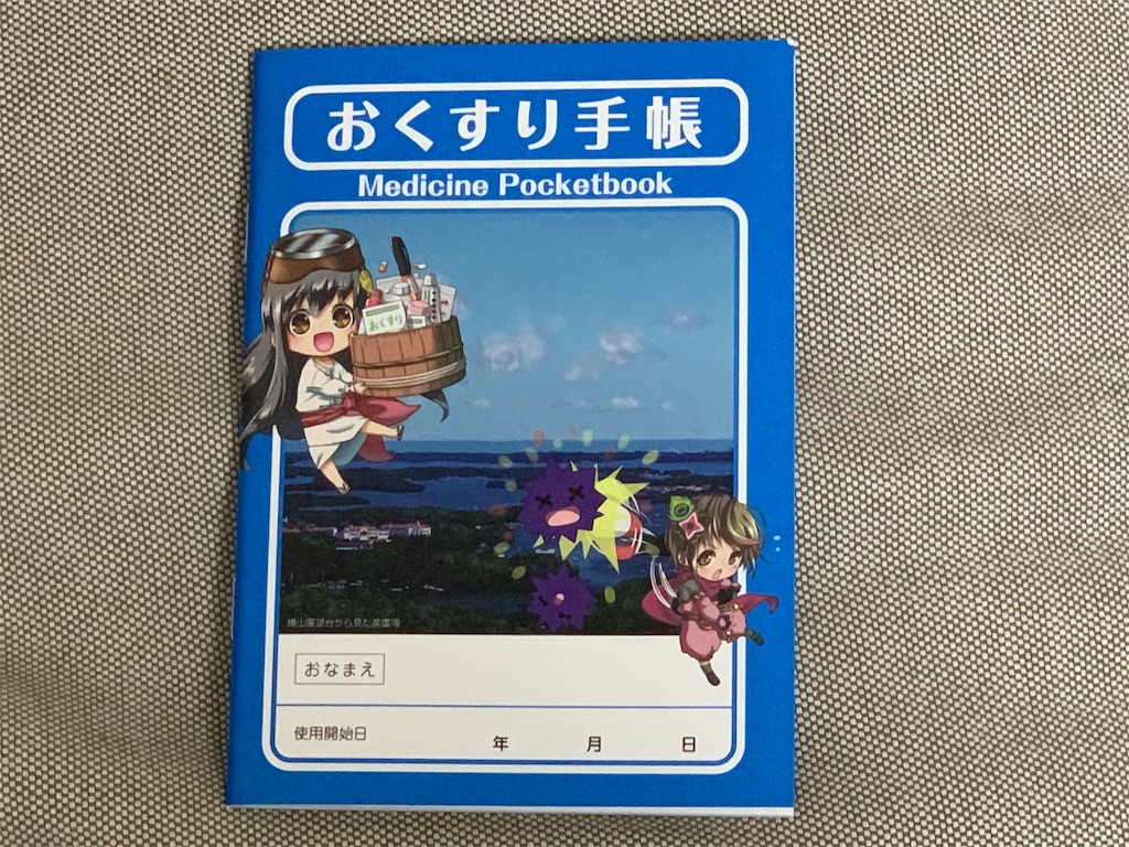 f:id:GK_GK21:20190916210635j:image f:id:GK_GK21:20190916210635j:image