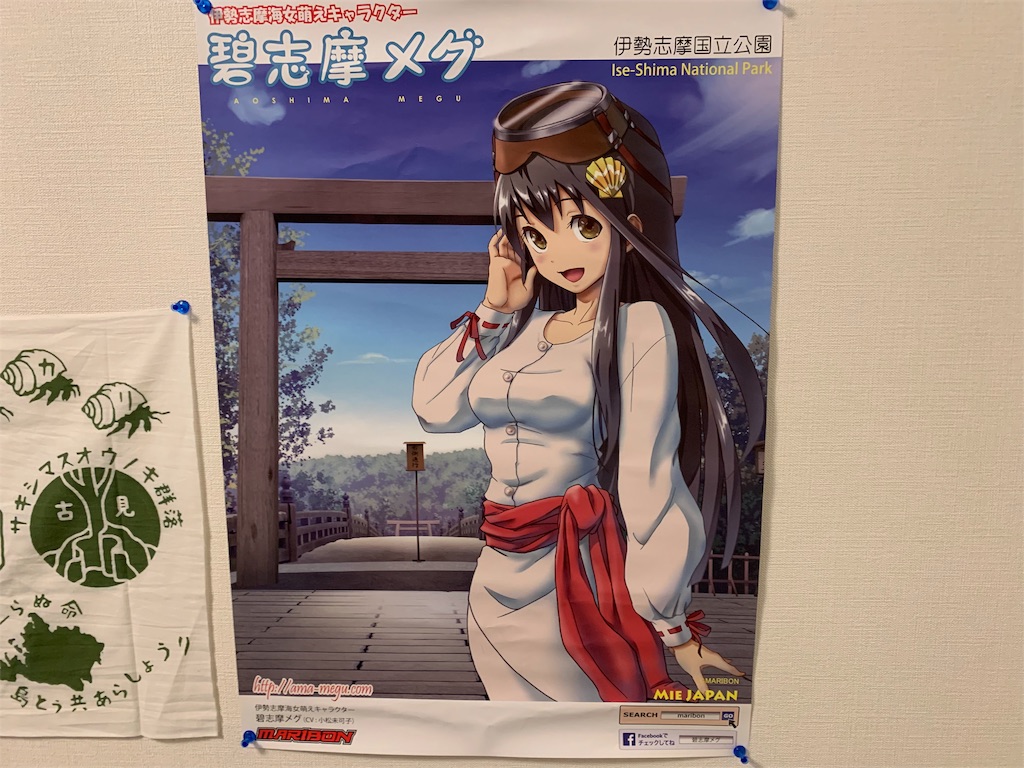 f:id:GK_GK21:20190916210647j:image f:id:GK_GK21:20190916210647j:image