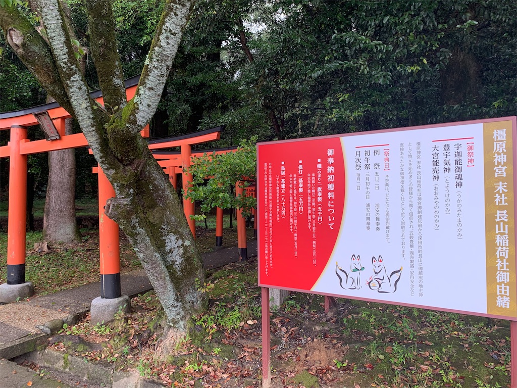 f:id:GK_GK21:20190916213344j:image f:id:GK_GK21:20190916213344j:image