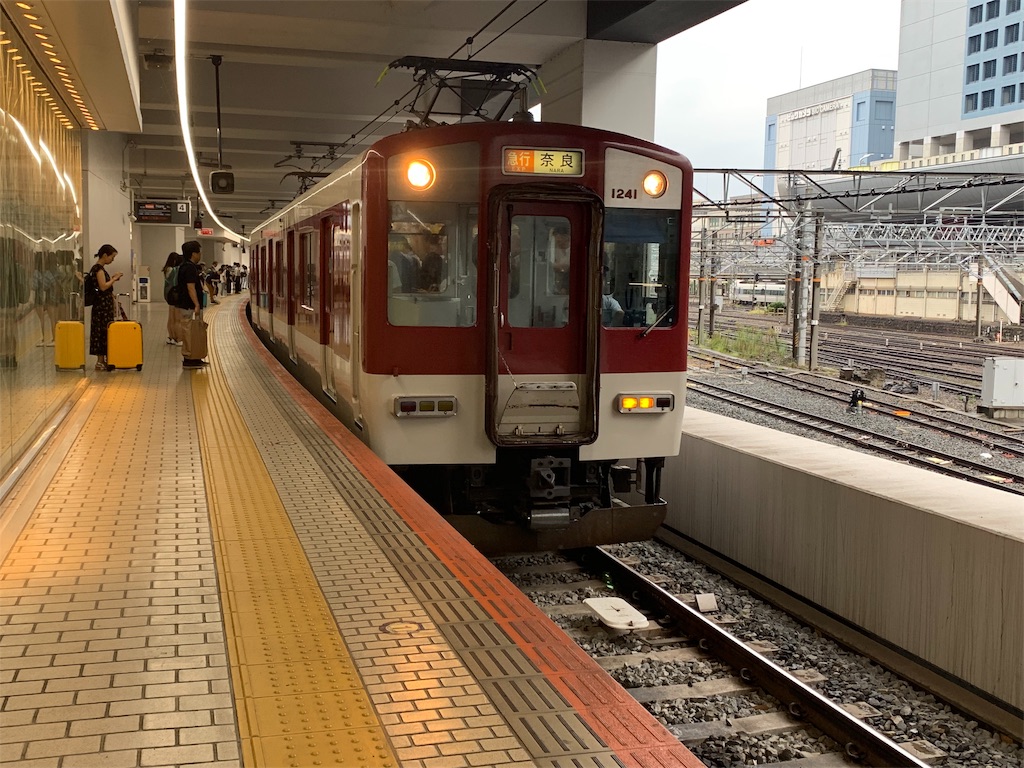 f:id:GK_GK21:20190916213503j:image f:id:GK_GK21:20190916213503j:image
