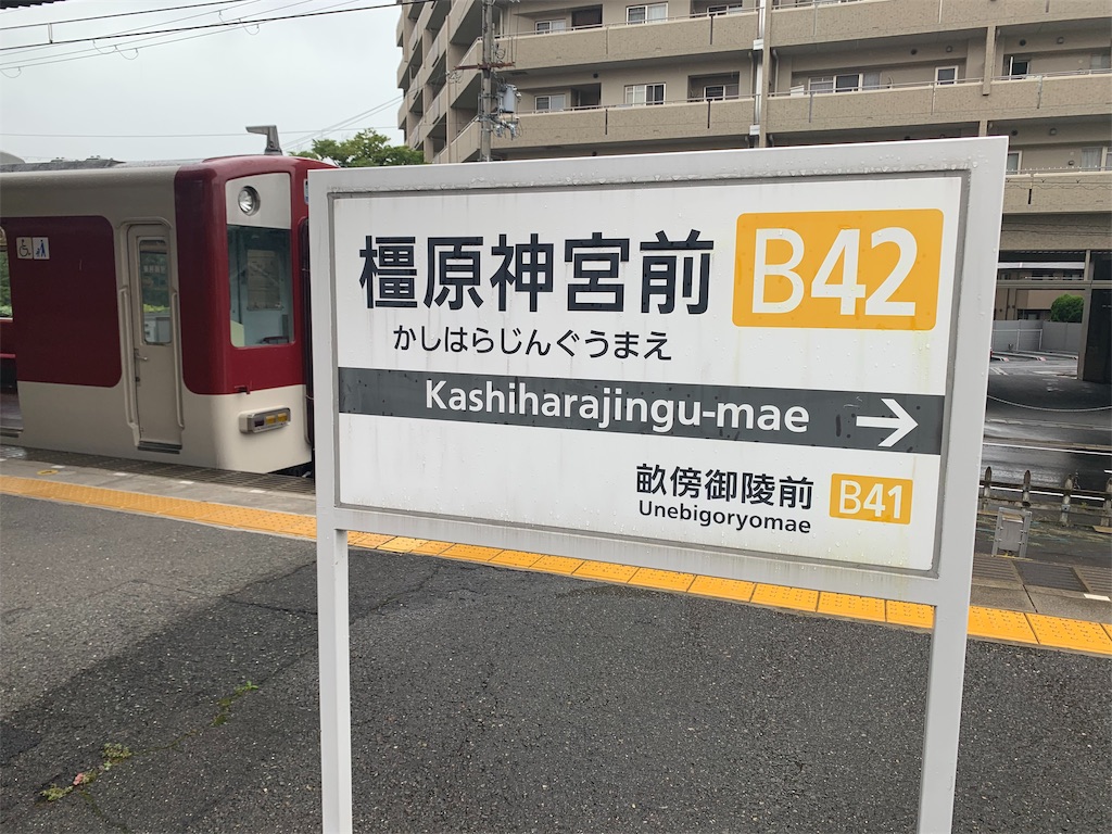 f:id:GK_GK21:20190916213518j:image f:id:GK_GK21:20190916213518j:image