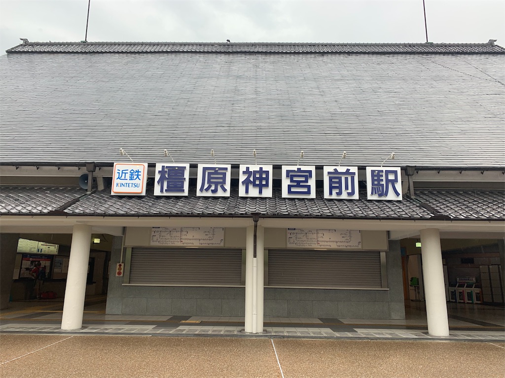f:id:GK_GK21:20190916213548j:image f:id:GK_GK21:20190916213548j:image