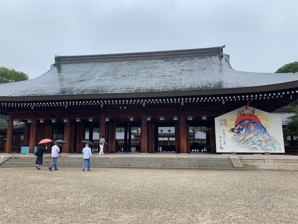 f:id:GK_GK21:20190916213551j:image f:id:GK_GK21:20190916213551j:image