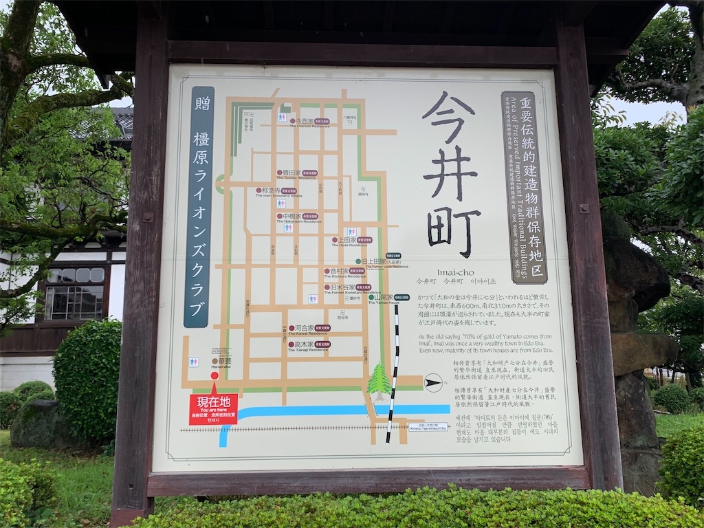f:id:GK_GK21:20190918205700j:image