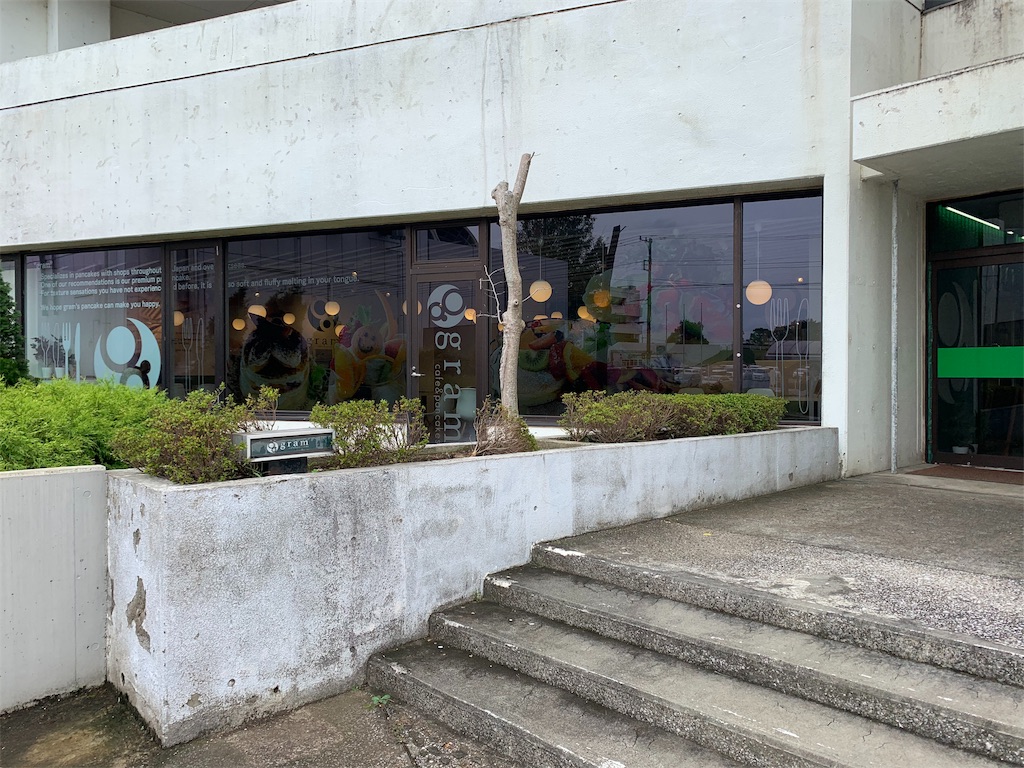 f:id:GK_GK21:20190918214729j:image f:id:GK_GK21:20190918214729j:image