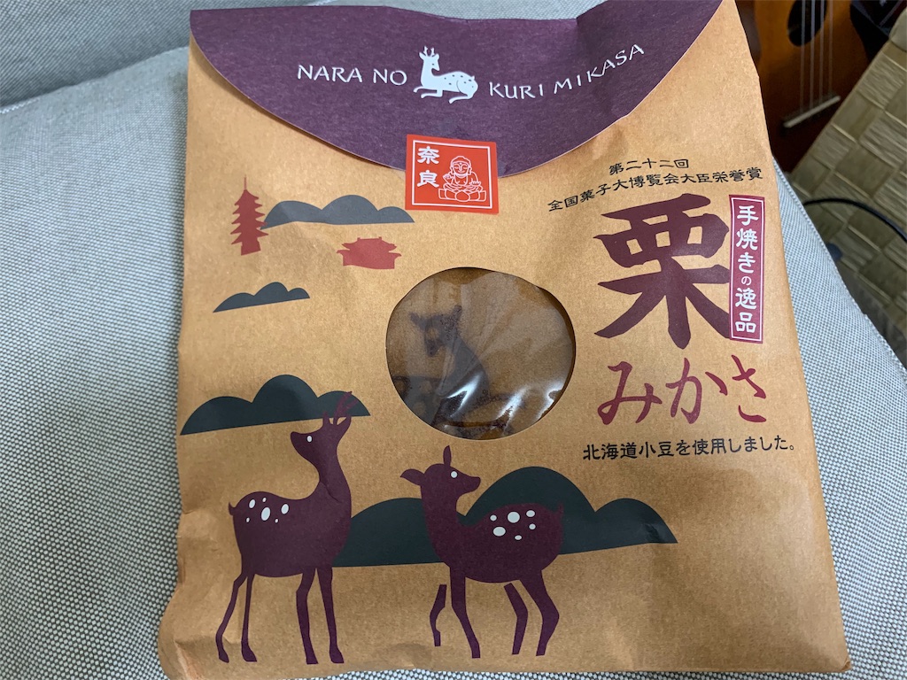 f:id:GK_GK21:20190919211856j:image f:id:GK_GK21:20190919211856j:image