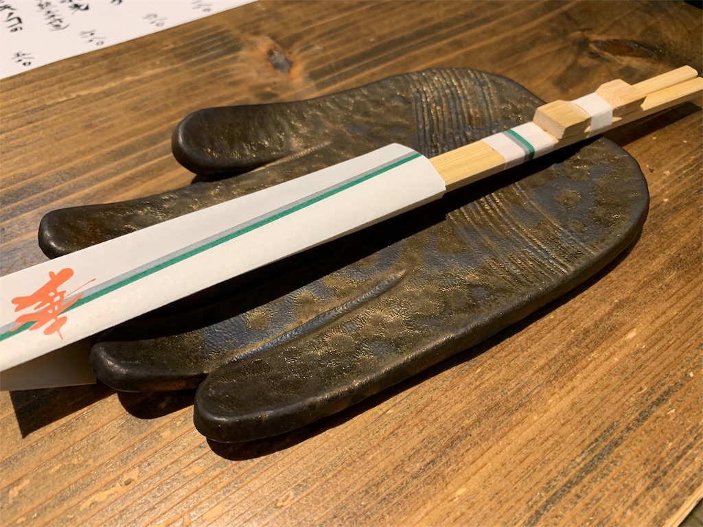 f:id:GK_GK21:20190919212042j:image f:id:GK_GK21:20190919212042j:image