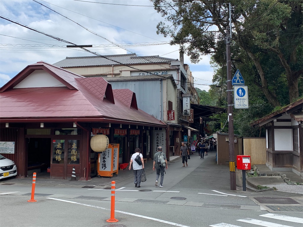 f:id:GK_GK21:20190922074620j:image f:id:GK_GK21:20190922074620j:image
