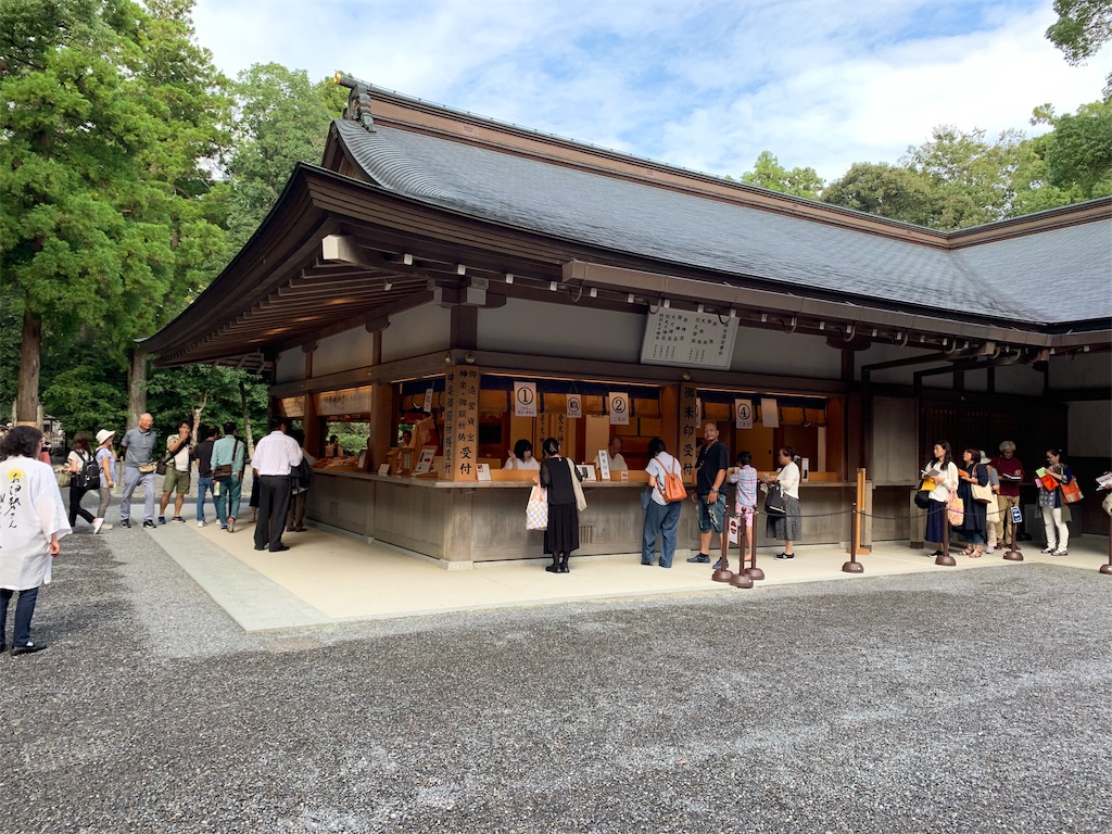 f:id:GK_GK21:20190922074710j:image f:id:GK_GK21:20190922074710j:image
