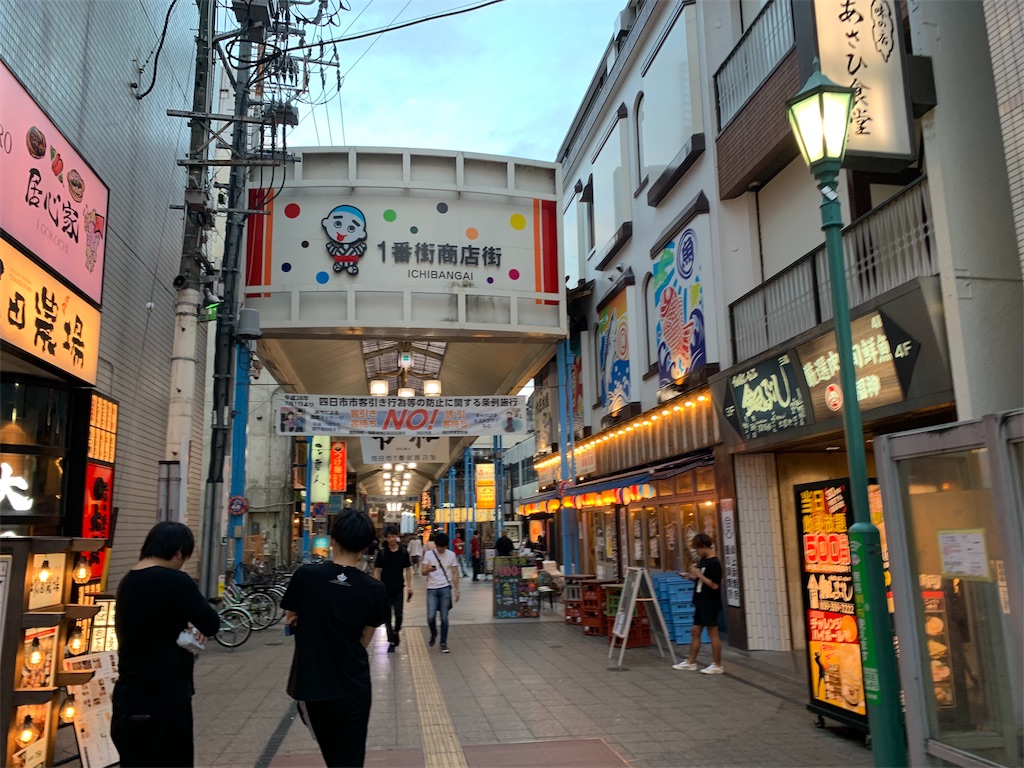 f:id:GK_GK21:20190928221302j:image f:id:GK_GK21:20190928221302j:image