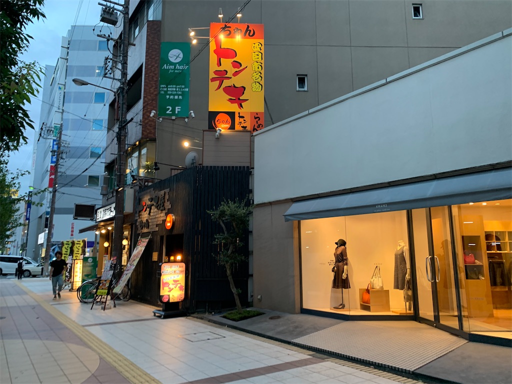 f:id:GK_GK21:20190928221316j:image f:id:GK_GK21:20190928221316j:image