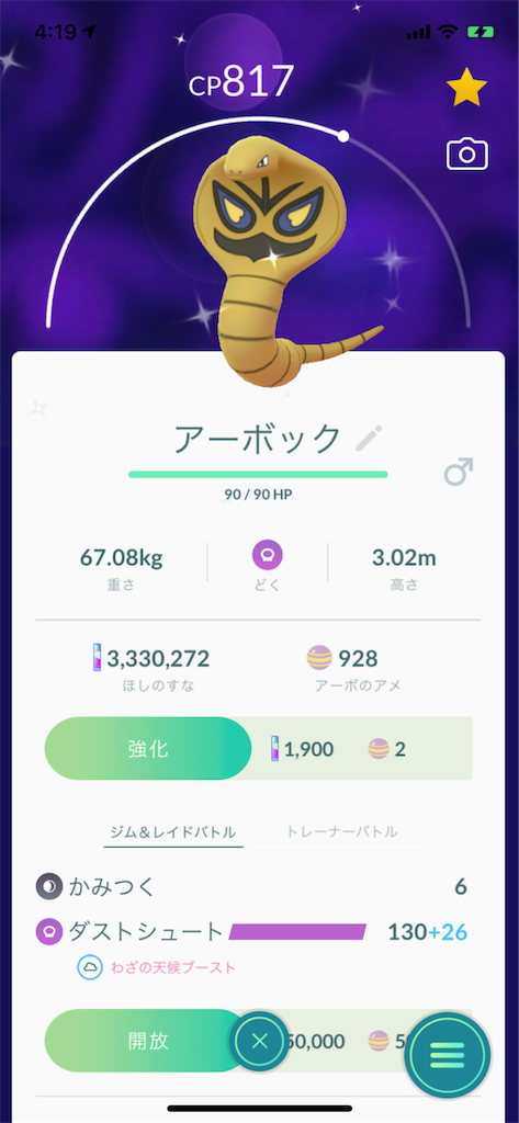 f:id:GK_GK21:20190929042015p:image f:id:GK_GK21:20190929042015p:image