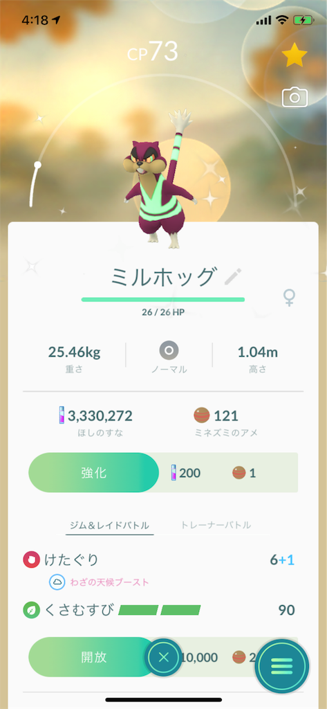 f:id:GK_GK21:20190929042039p:image f:id:GK_GK21:20190929042039p:image