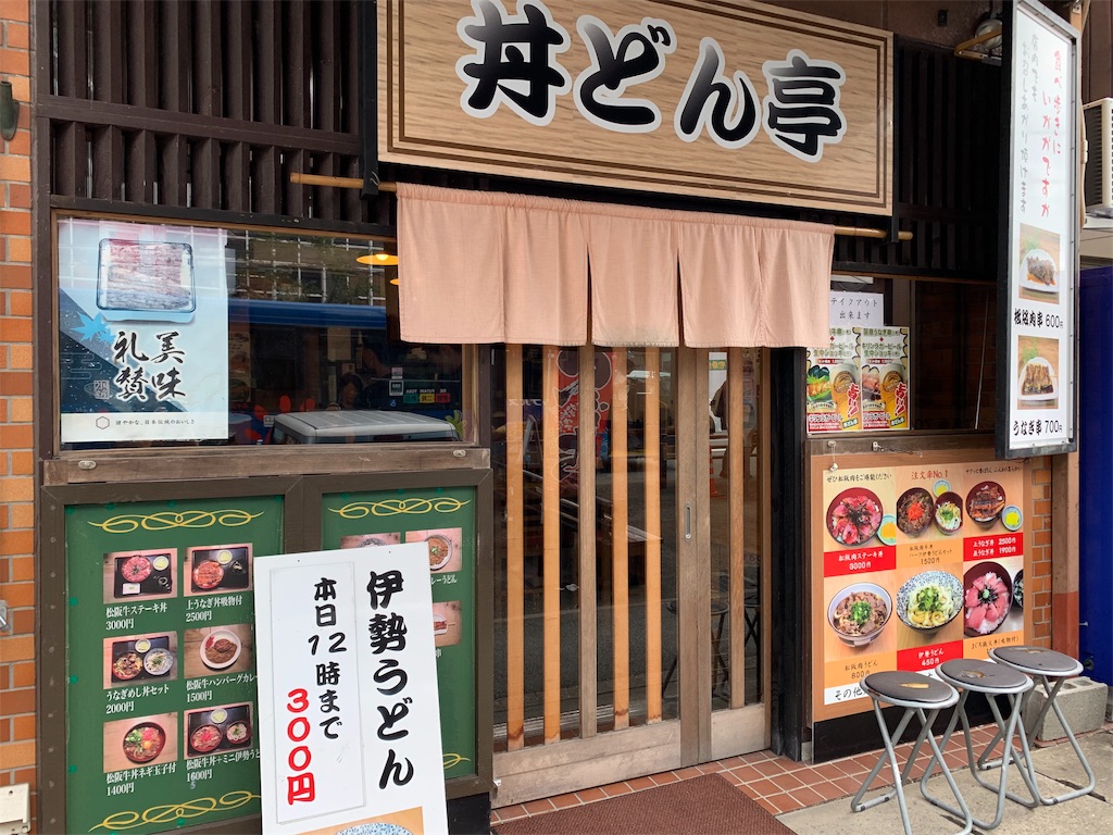 f:id:GK_GK21:20190929202028j:image f:id:GK_GK21:20190929202028j:image