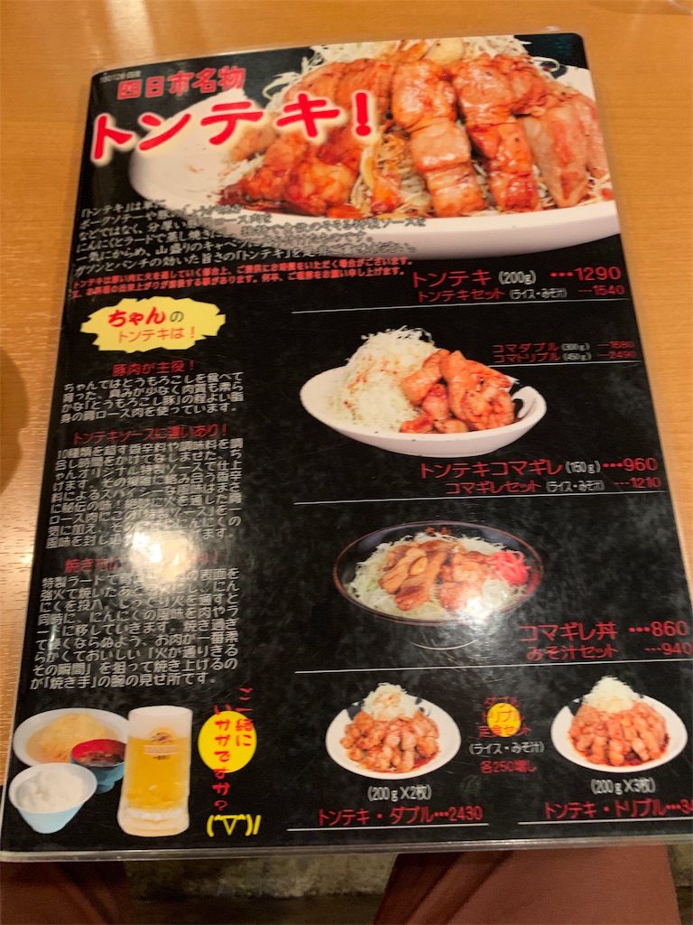 f:id:GK_GK21:20190929202032j:image f:id:GK_GK21:20190929202032j:image
