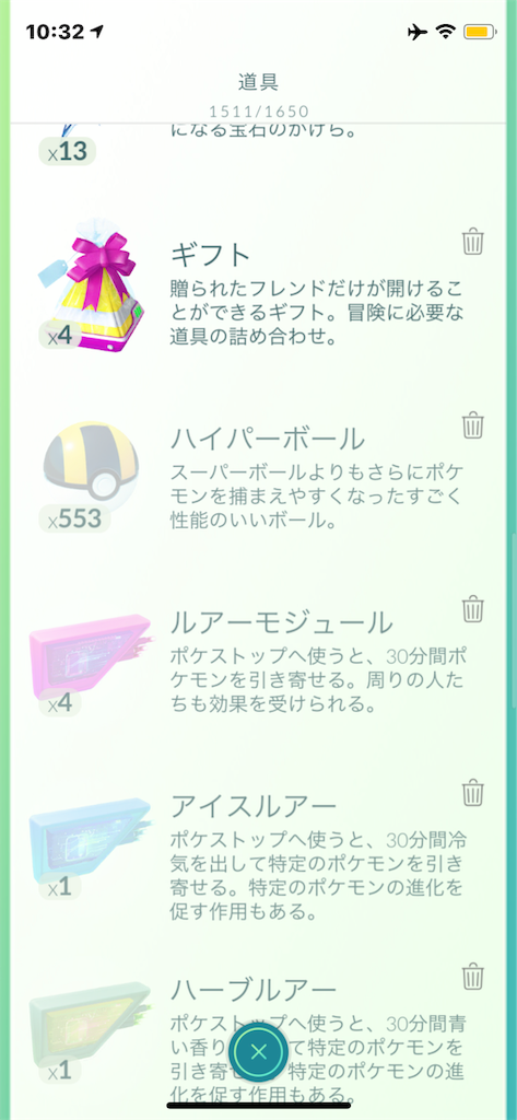 f:id:GK_GK21:20191007151530p:image f:id:GK_GK21:20191007151530p:image