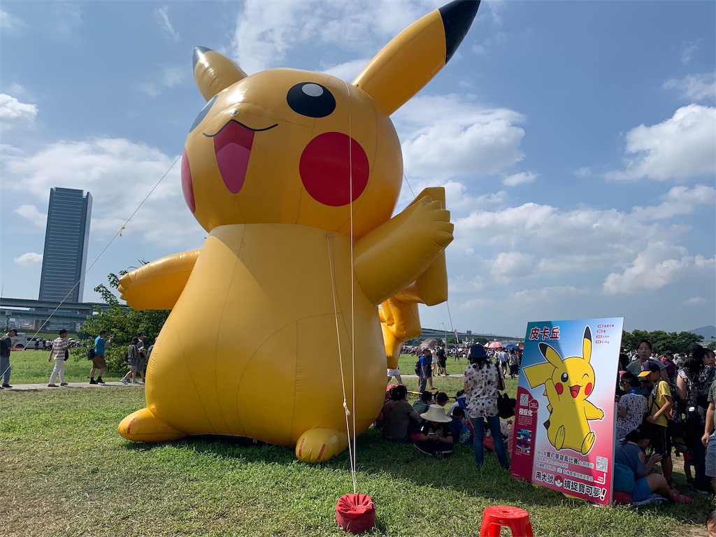 f:id:GK_GK21:20191007151611j:image f:id:GK_GK21:20191007151611j:image