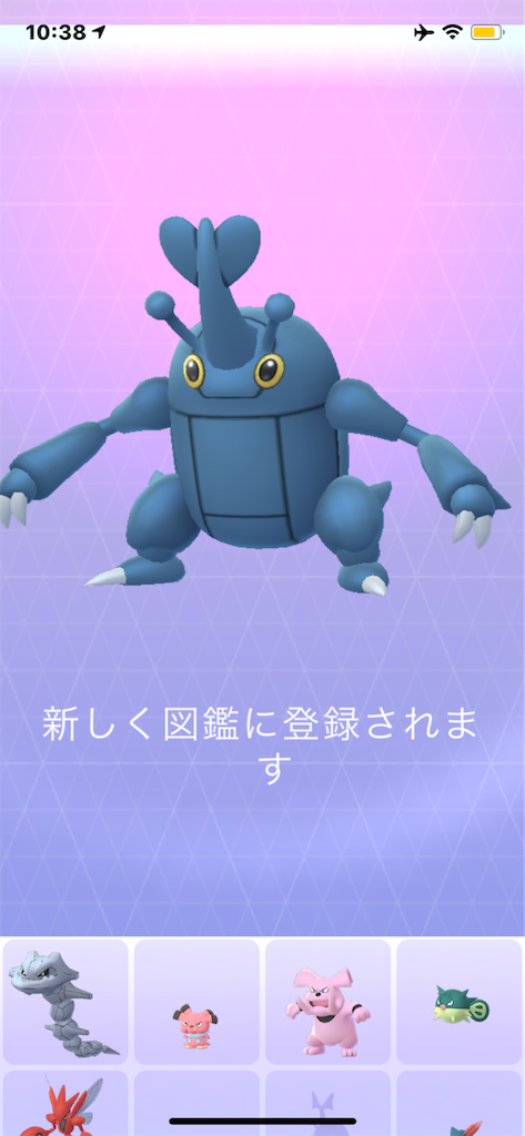 ポケモンgo 台湾サファリイベント参加レポート カブトムシいっぱい 熱中症未遂につき途中リタイア G Log 日々思うこと