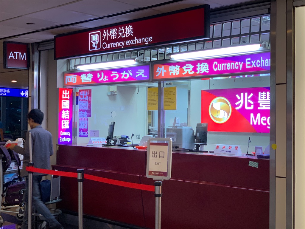 f:id:GK_GK21:20191011041428j:image