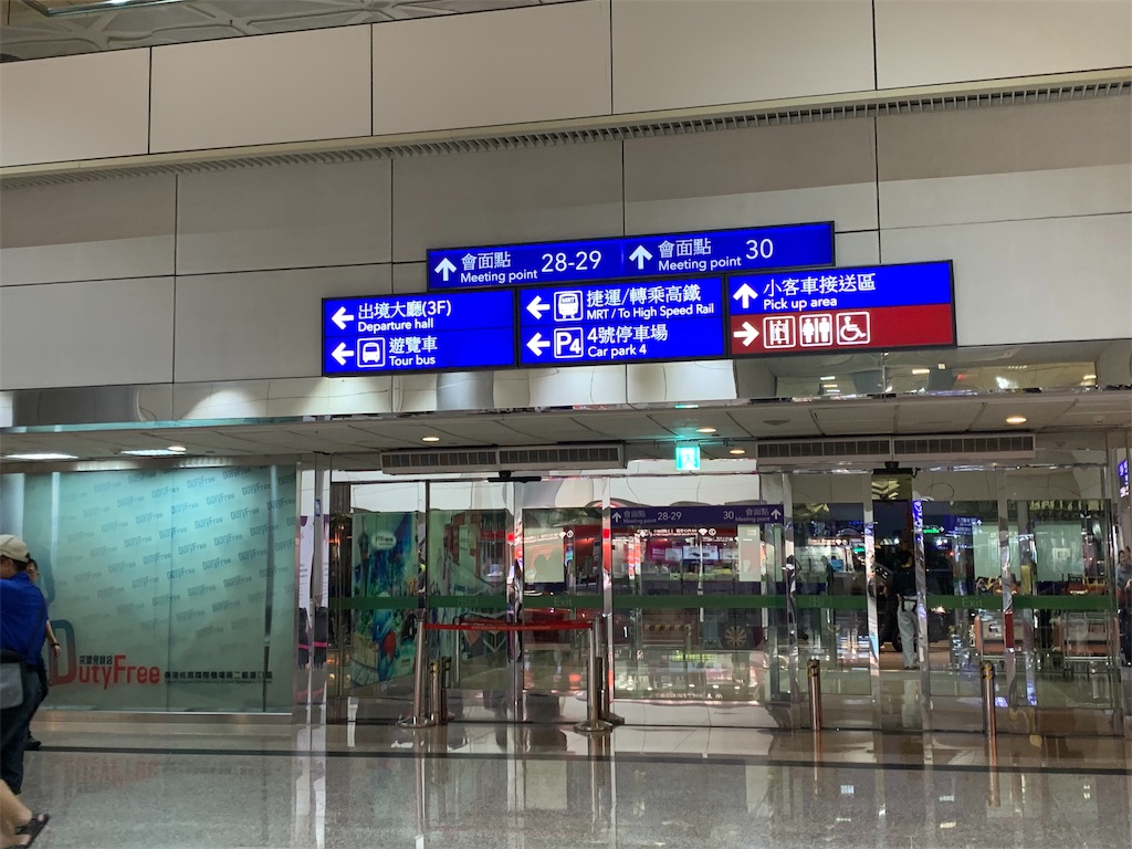 f:id:GK_GK21:20191011041443j:image
