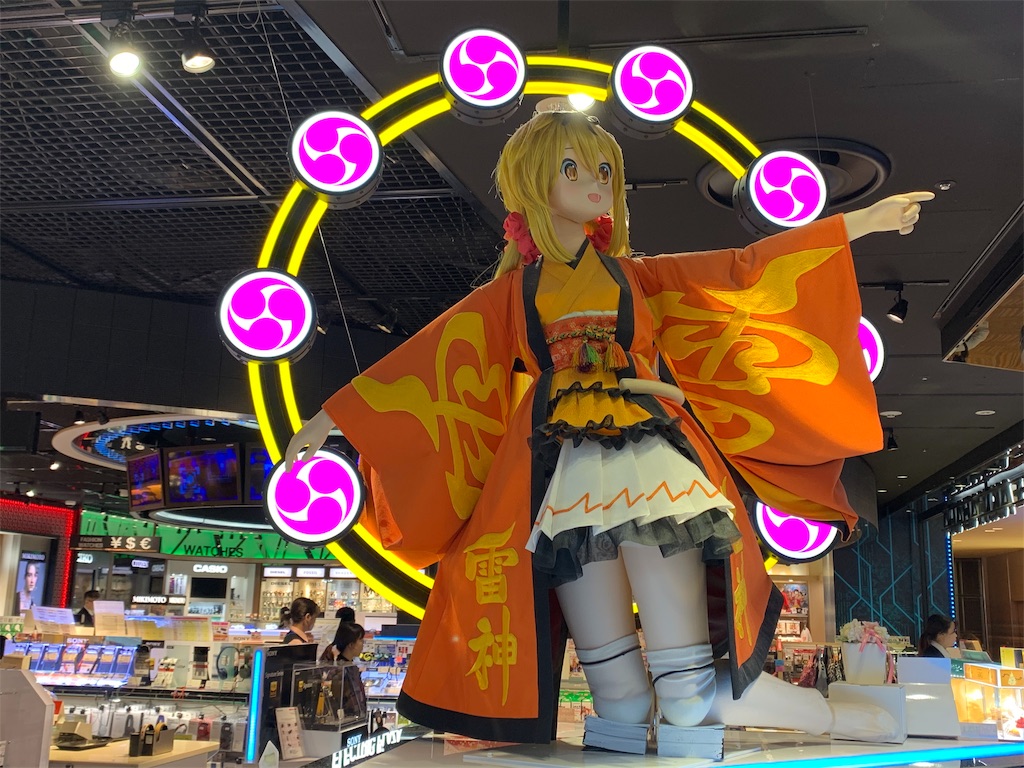 f:id:GK_GK21:20191011041619j:image f:id:GK_GK21:20191011041619j:image