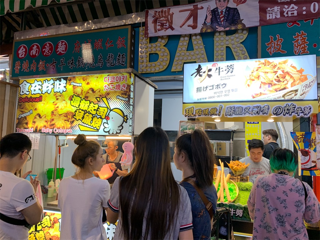 f:id:GK_GK21:20191012115224j:image f:id:GK_GK21:20191012115224j:image