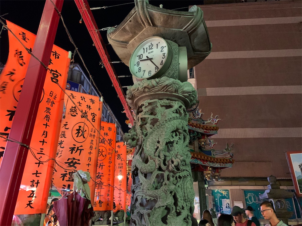 f:id:GK_GK21:20191012115259j:image f:id:GK_GK21:20191012115259j:image