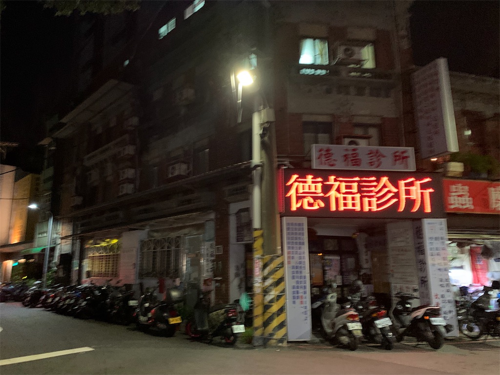 f:id:GK_GK21:20191012115311j:image f:id:GK_GK21:20191012115311j:image
