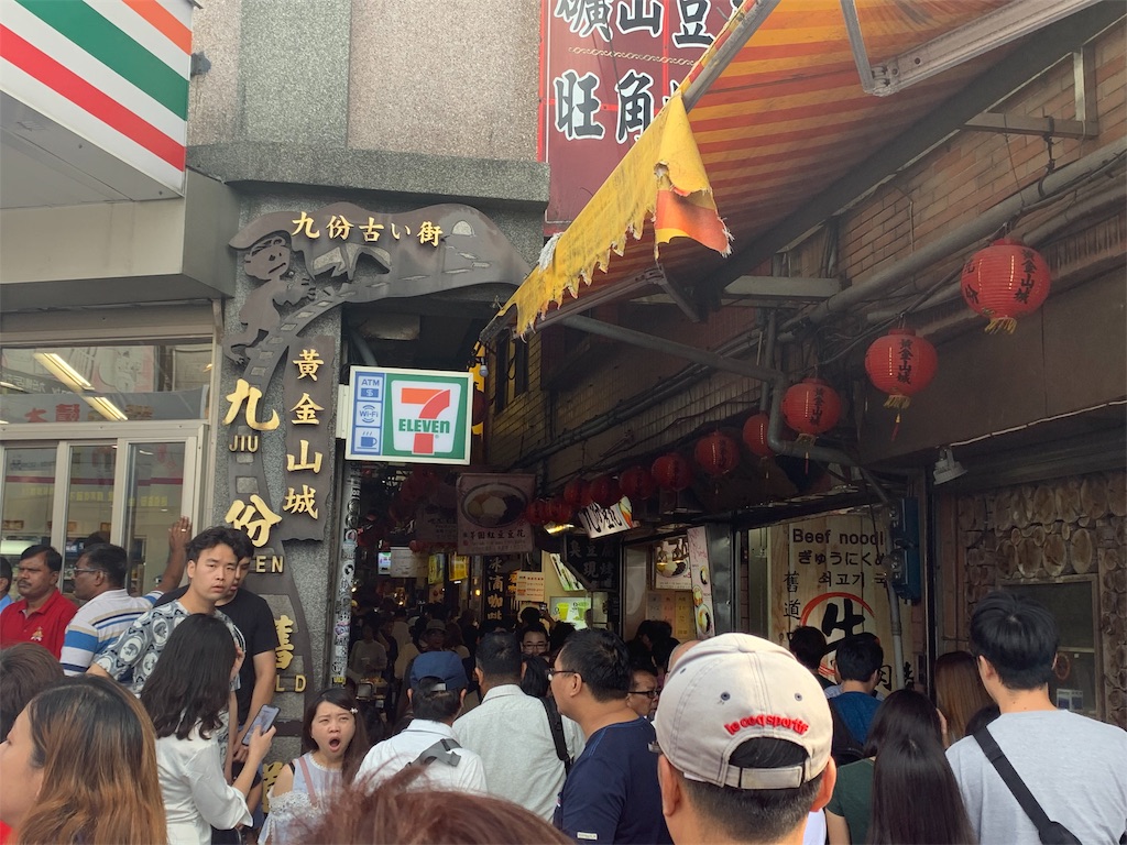 f:id:GK_GK21:20191014210143j:image