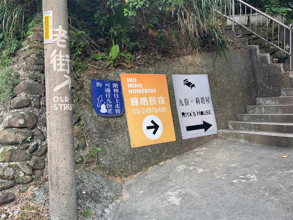 f:id:GK_GK21:20191014210249j:image