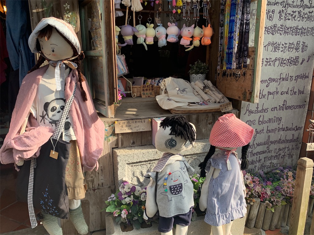 f:id:GK_GK21:20191014210305j:image