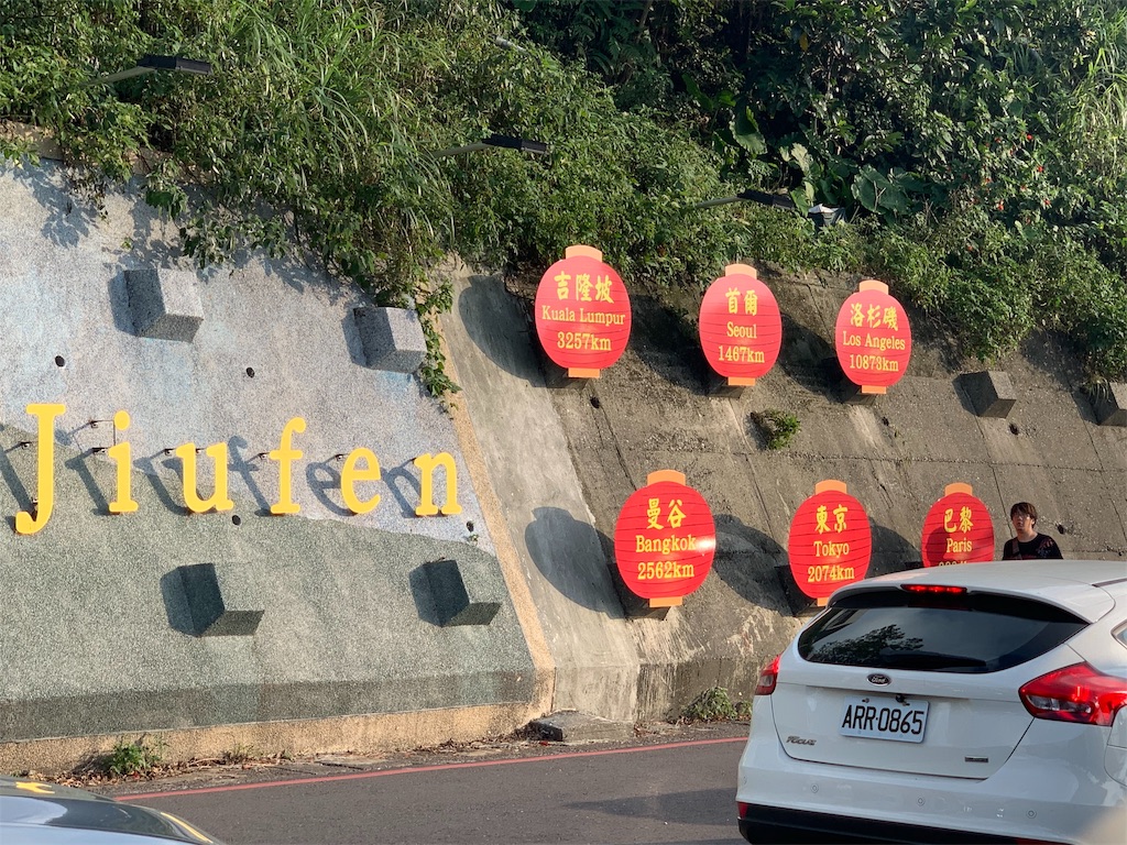 f:id:GK_GK21:20191014210311j:image