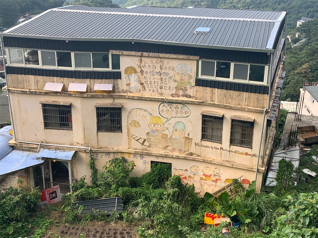 f:id:GK_GK21:20191014210325j:image