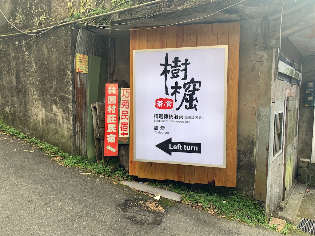 f:id:GK_GK21:20191014210342j:image