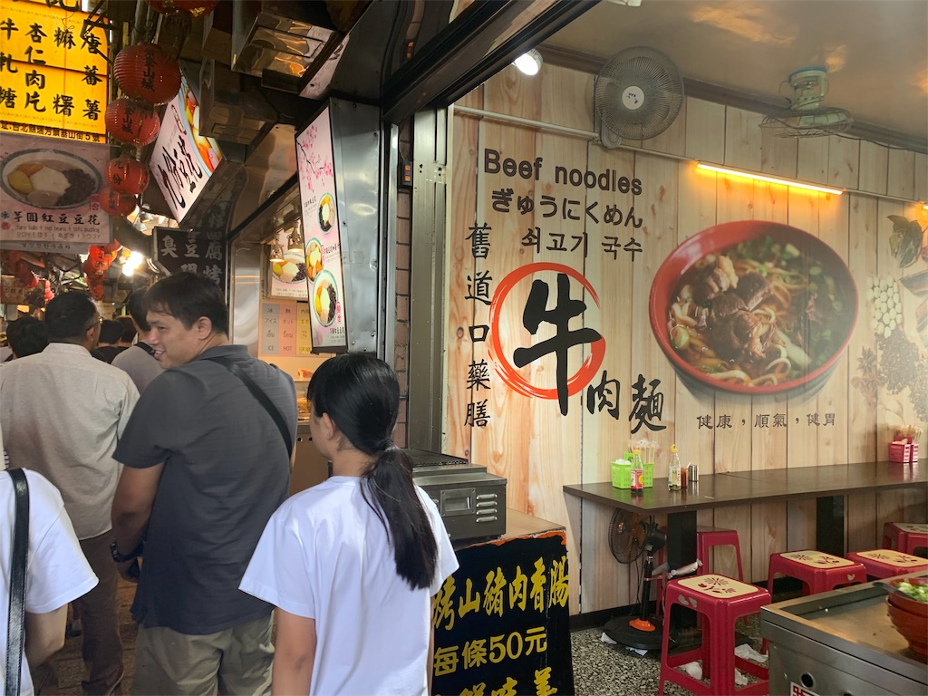 f:id:GK_GK21:20191014210413j:image