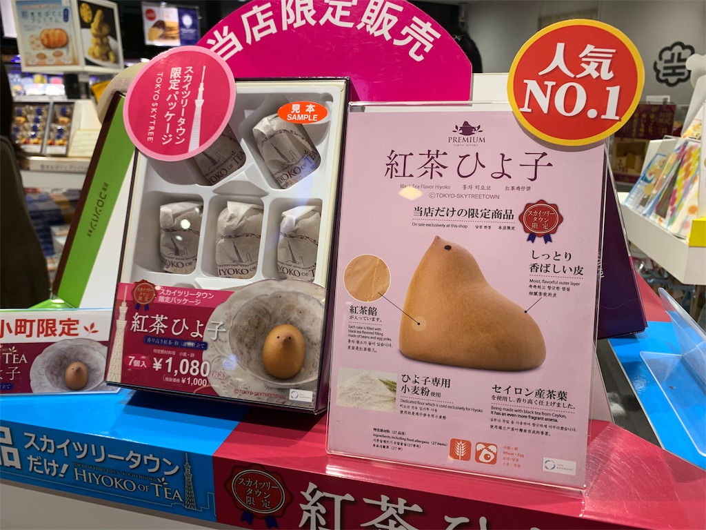 f:id:GK_GK21:20191021224211j:image f:id:GK_GK21:20191021224211j:image