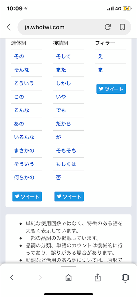 f:id:GK_GK21:20191026064628p:image f:id:GK_GK21:20191026064628p:image