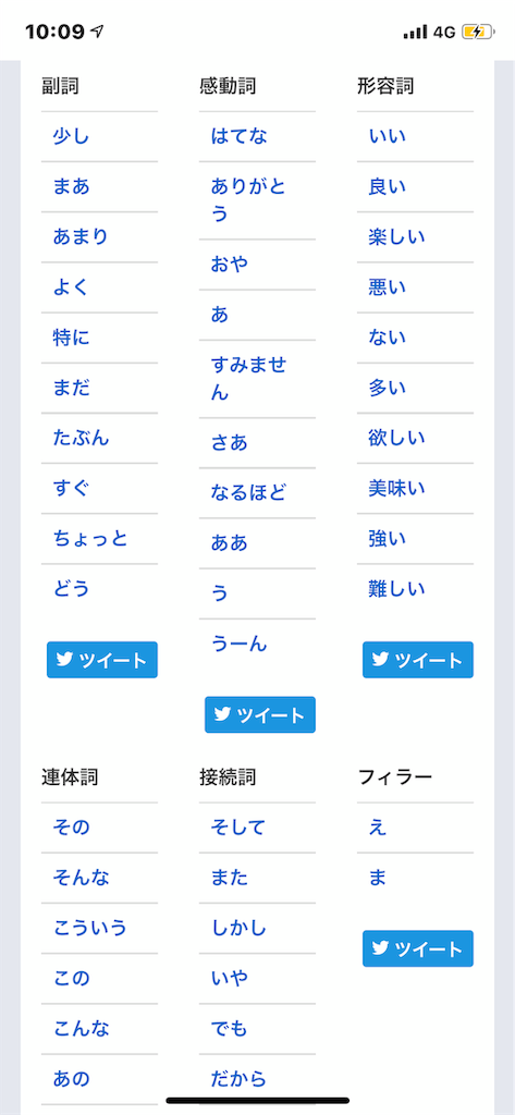 f:id:GK_GK21:20191026064638p:image f:id:GK_GK21:20191026064638p:image