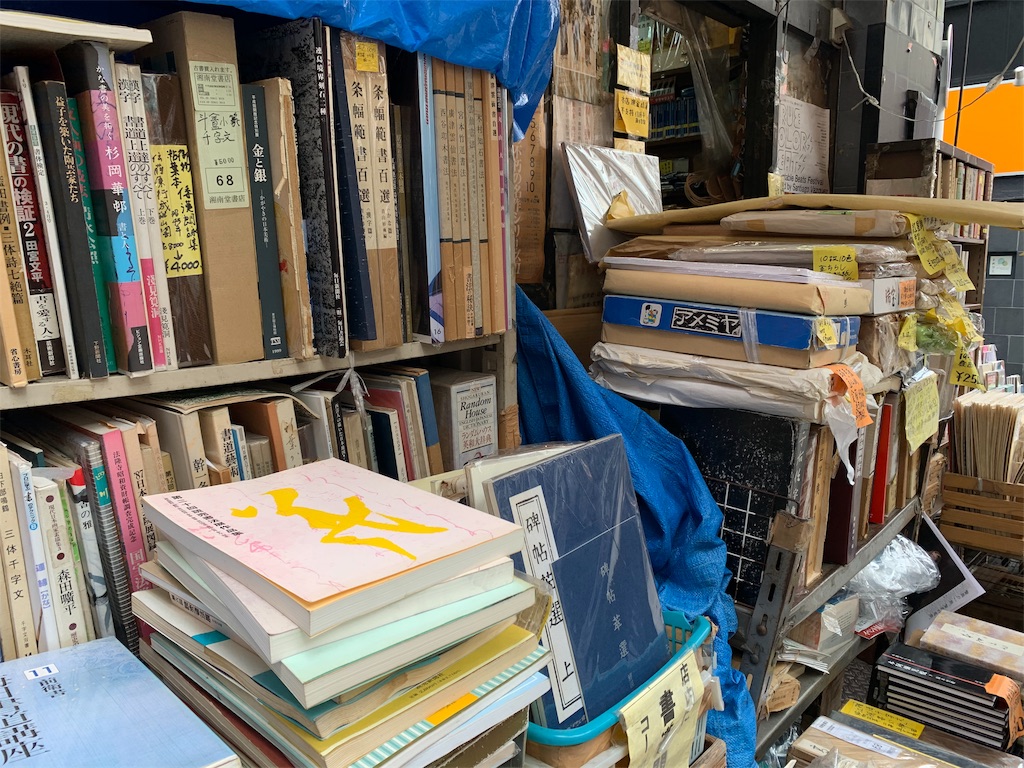 f:id:GK_GK21:20191027121411j:image