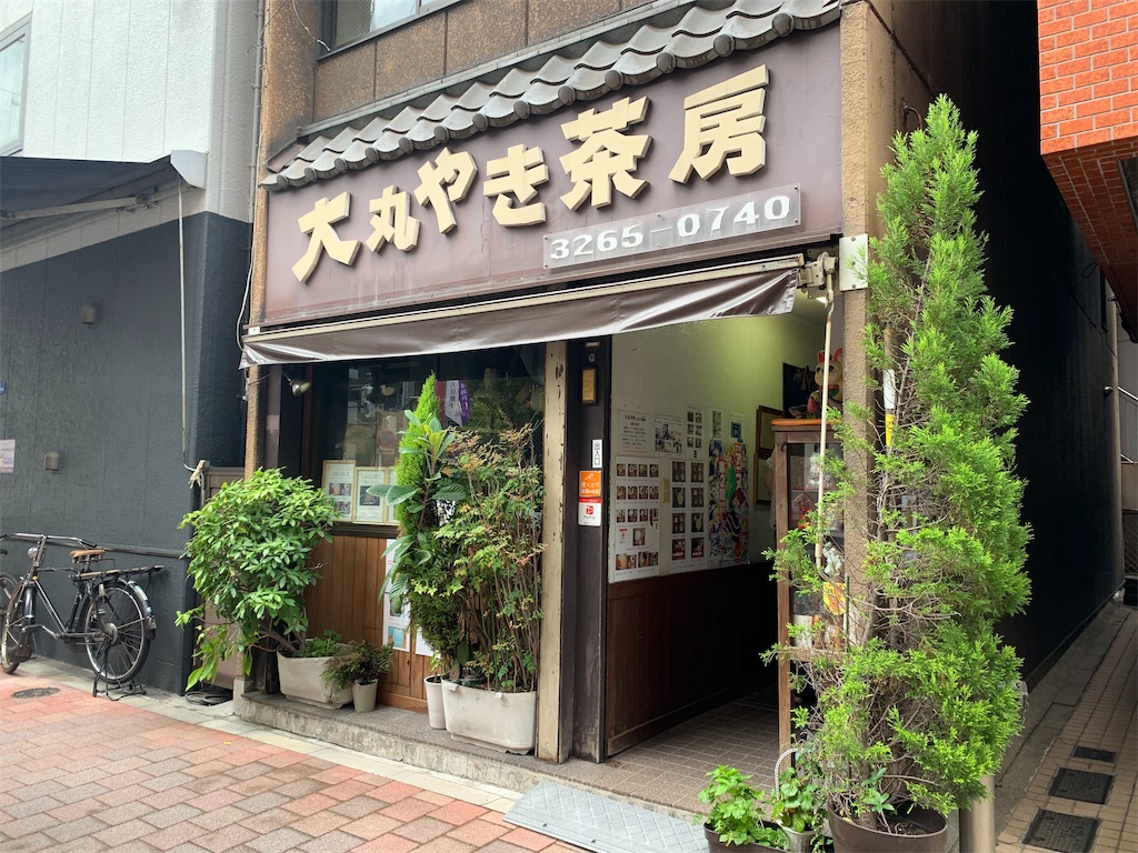 f:id:GK_GK21:20191027121414j:image
