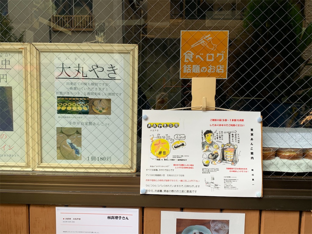 f:id:GK_GK21:20191027121452j:image