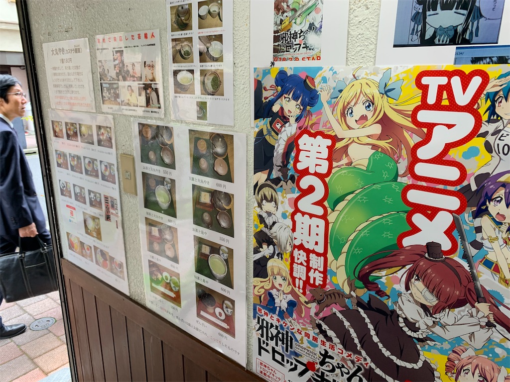f:id:GK_GK21:20191027121456j:image