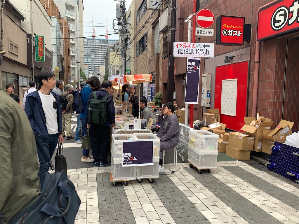 f:id:GK_GK21:20191027121515j:image