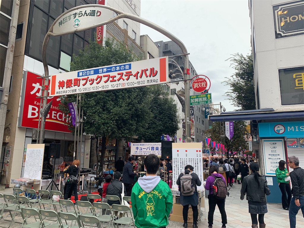 f:id:GK_GK21:20191027121522j:image
